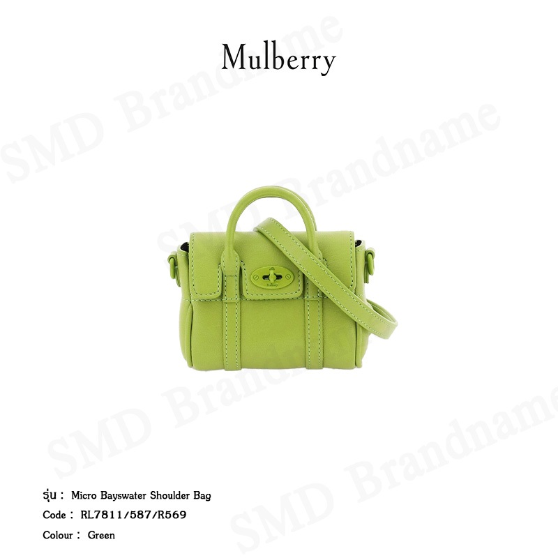 Mulberry กระเป๋าถือ รุ่น Micro Bayswater Shoulder Bag Code: RL7811/587/R569