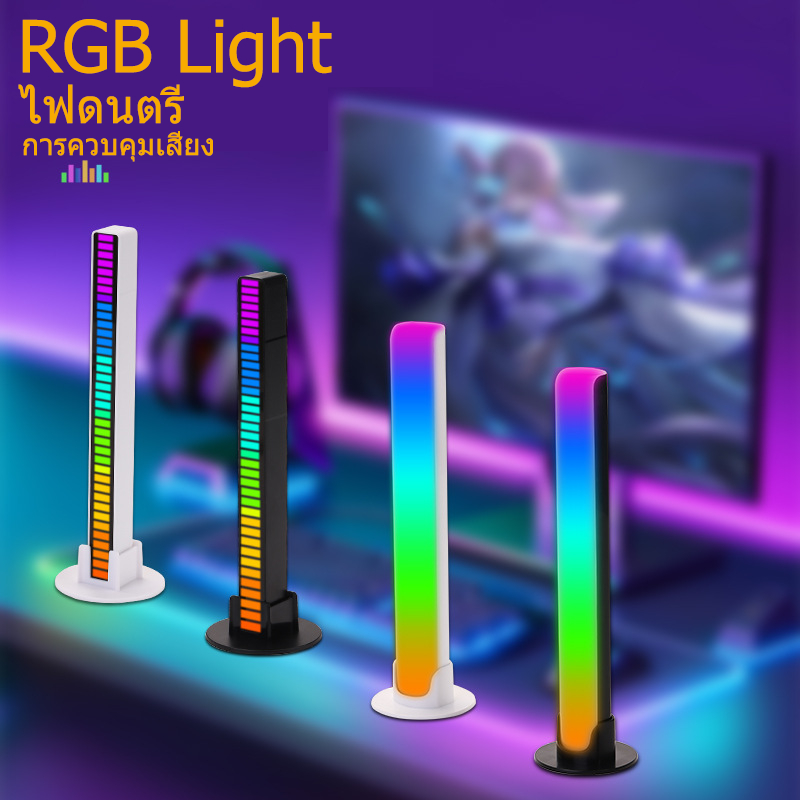 แถบไฟดนตรีอัจฉริยะ RGB Led สำหรับการควบคุมเสียงพีซีเสียงที่มีสีสันเปิดใช้งานเสียงปิ๊กอัพจังหวะไฟแถบไฟโดยรอบ