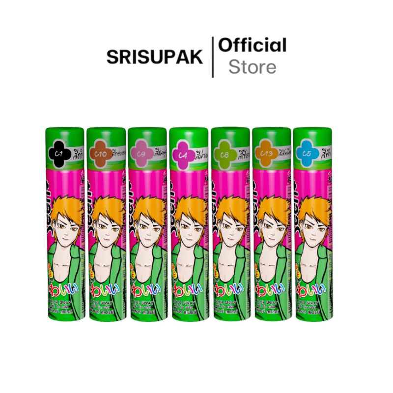 Caring Seen Plus Hair Color Spray แคริ่งซีนพลัส คัลเลอร์สเปรย์