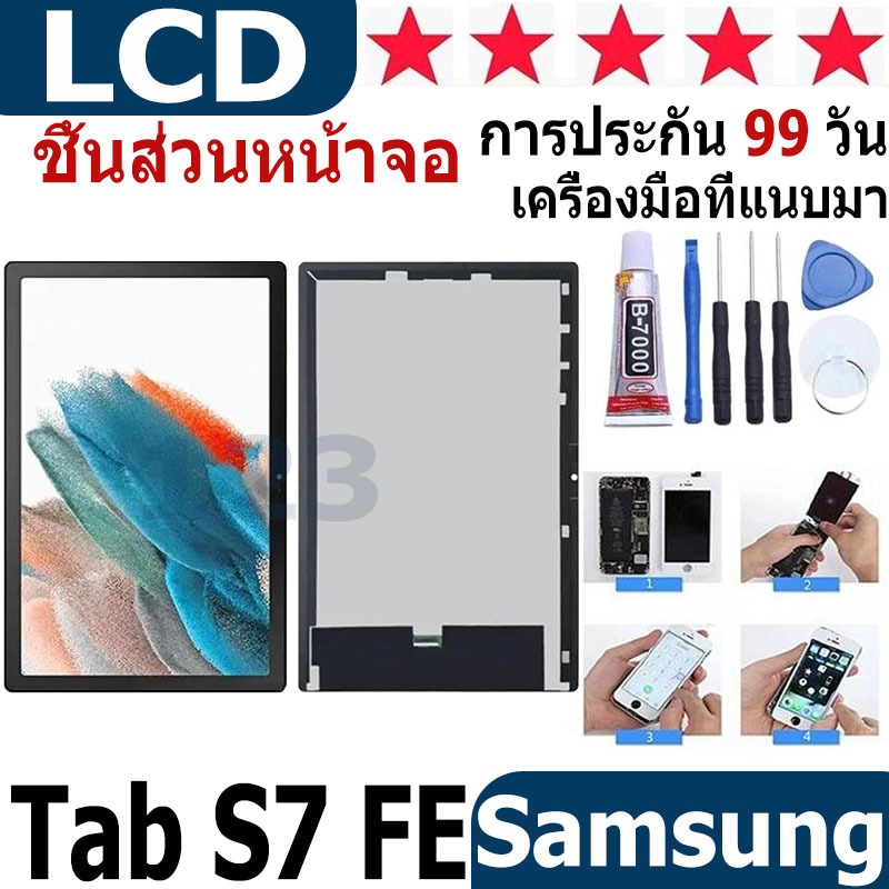หน้าจอ สามารถใช้ได้กับ Samsung Tab A8 10.5 (2021) หน้าจอใช้ สำหรับ Tab A8 10.5″/X200/X205 จอชุด จอพร้อมทัชสกรีน