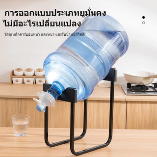 ขาตั้งถังน้ำ พร้อมจุกกดน้ำ อุปกรณ์เปลี่ยนถังน้ำ ขาตั้งถังน้ำดื่ม ที่วางถังน้ำ ตู้กดน้ำ รับน้ำหนักได้ 20 ลิตร