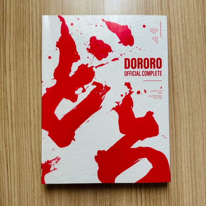 Dororo Art book หนังสือรวมภาพ งานอนิเมชัน จากเรื่อง Dororo ❗️มือสอง❗️