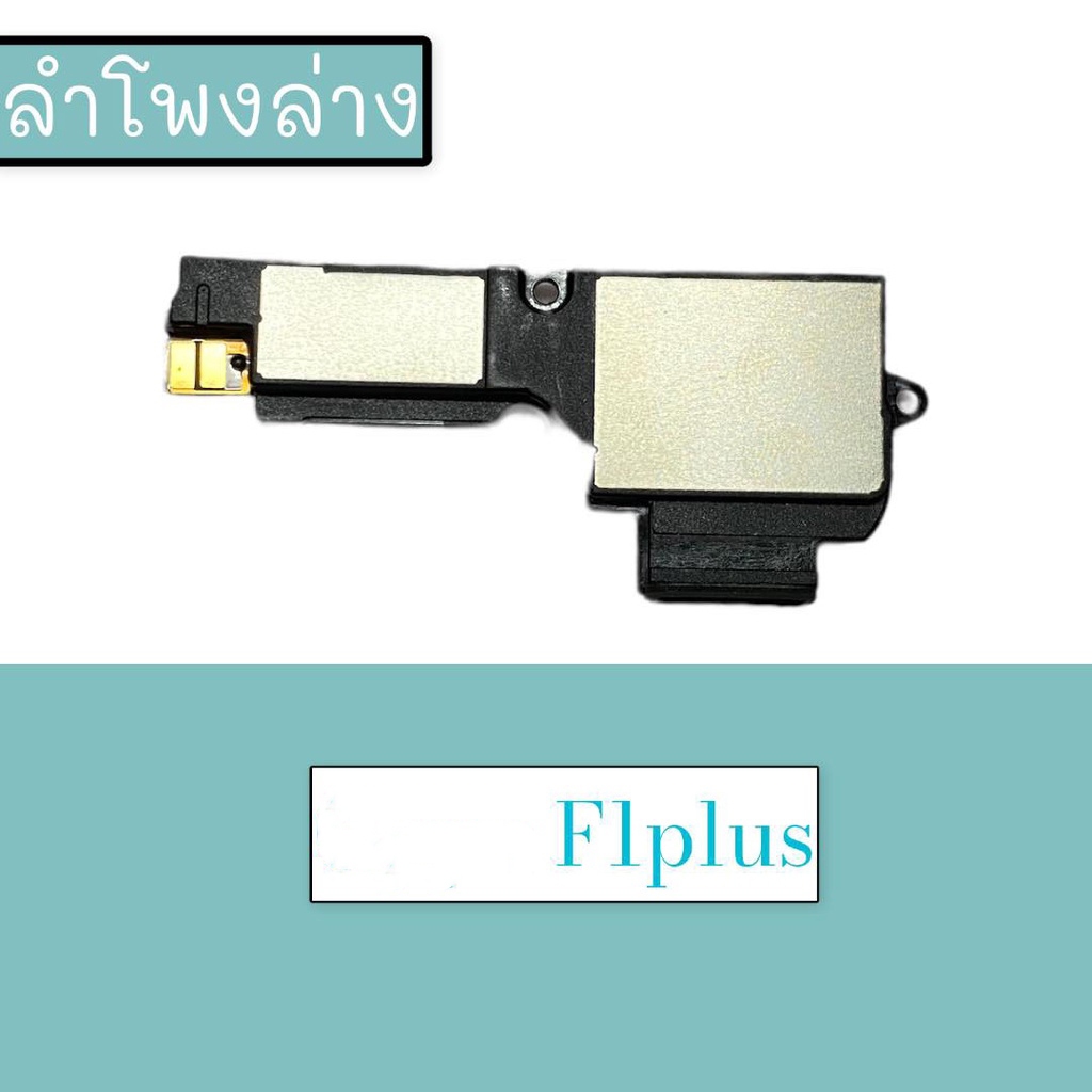 กระดิ่งF1plus ลำโพงล่างF1plus Ring F1plus สินค้าพร้อมส่ง