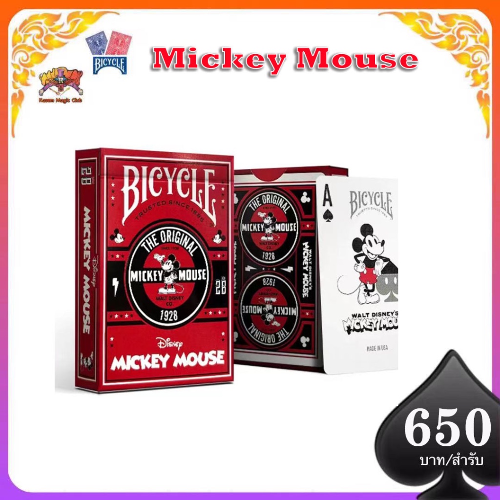 ของแท้ 👌 Bicycle Mickey Mouse Card 1982 สีแดง การ์ดมายากล การ์สะสม