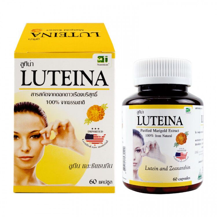 LUTEINA (บำรุงดวงตา) LUTEINA ลูทีน่า สารสกัดจากดอกดาวเรือง 100% จากธรรมชาติ 60 แคปซูล