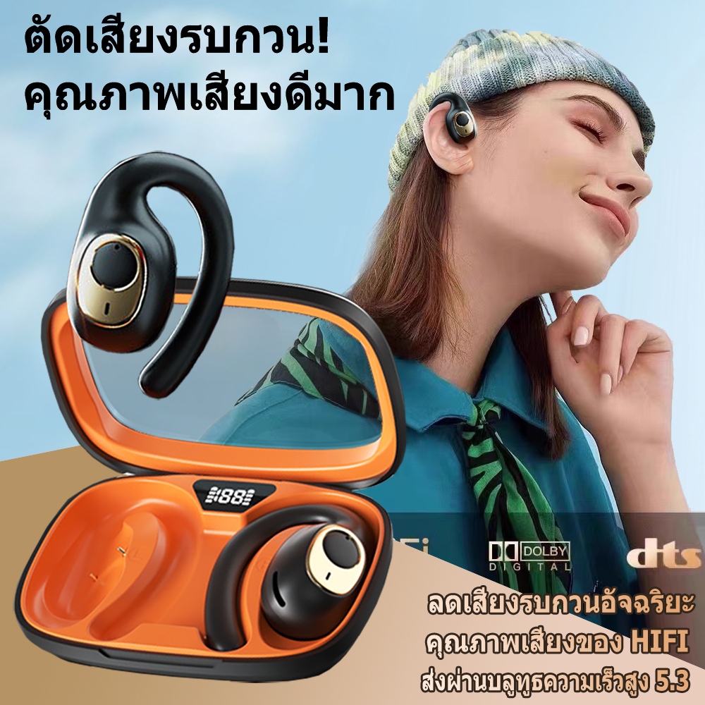 QKZ Bluetooth True Wireless หูฟังบลูทูธอินเอียร์สมอลทอล์ค กล่องชาร์จ เชื่อมผ่านบลูทูธ มีไมค์ในตัว รั