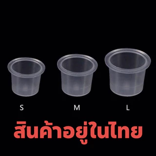 ฝาปิดหมึกสักถาวร ขนาด S M L แบบใช้แล้วทิ้ง สําหรับเครื่องสัก 100 ชิ้น