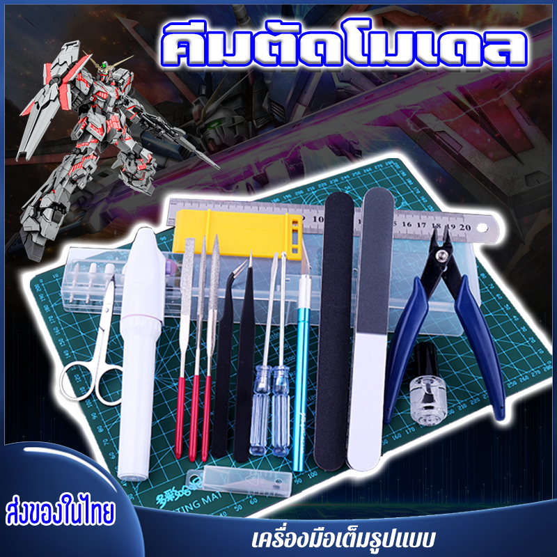 （ส่งของในไทย）คีมตัดโมเดล 38 ชิ้น เหมาะสำหรับผู้เริ่มต้น ชุดเครื่องมือตัวต่อโมเดลกันดั้ม DIY Resin คีมตัดกันดั้ม