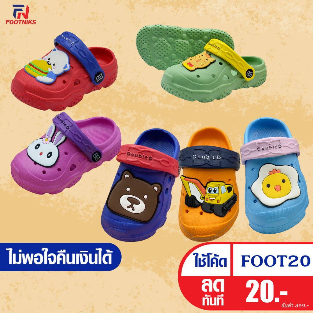 รวมแบบรองเท้าเด็กรัดส้น Footniks ราคา 39-59 ลายการ์ตูน น่ารักๆ