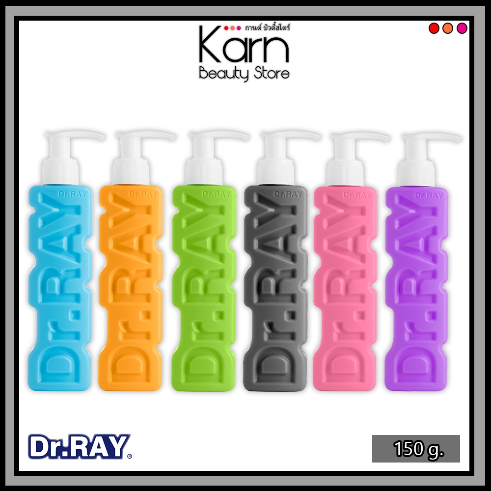 Dr.RAY Toothpaste ดร.เรย์ ยาสีฟัน สูตรเจล หัวปั๊ม(150 g.) มี 6 สูตรให้เลือก