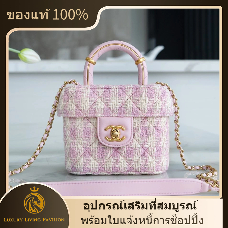 👜ซื้อจากฝรั่งเศส ให้ใบแจ้งหนี้การช้อปปิ้งchanel 23S handle box cosmetic bag pink shopeeถูกที่สุด💯ถุงของแท้