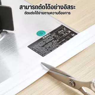 เทปซีลกันน้ำซึม ขอบอ่าง ขอบเตาแก๊ส โถส้วม ป้อมกันการเกิดตระไคร่น้ำ และคราบสกปรก
