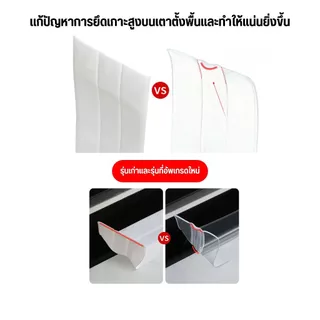 เทปซีลกันน้ำซึม ขอบอ่าง ขอบเตาแก๊ส โถส้วม ป้อมกันการเกิดตระไคร่น้ำ และคราบสกปรก