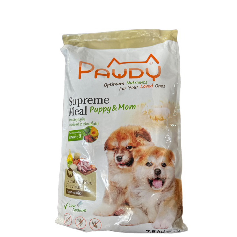 Pawdy อาหารสุนัขรสแกะและข้าว ขนาด300กรัม