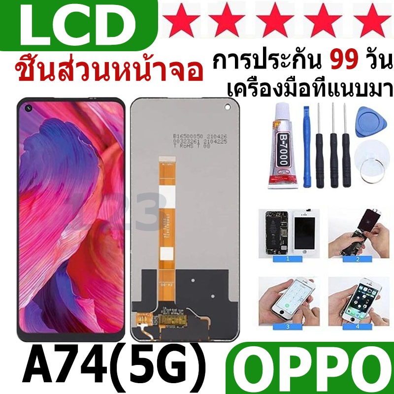 หน้าจอ สามารถใช้ได้กับ oppo A74 (5G) หน้าจอใช้ สำหรับ oppo A74 (5G) จอชุด จอพร้อมทัชสกรีน