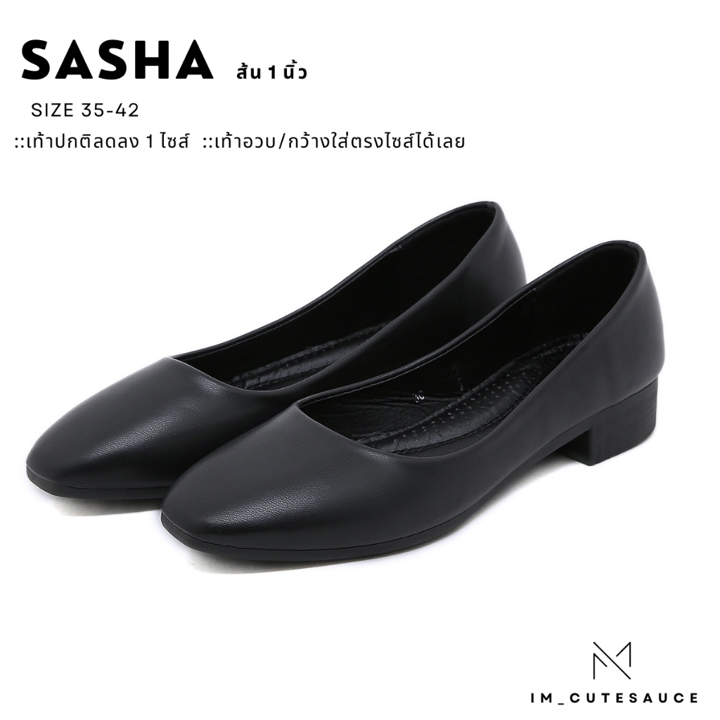 Sasha รองเท้าคัชชู พื้นนุ่ม ยืนทน  ใส่สบายเท้าปกติลดไซส์ /เท้าอวบหน้าเท้ากว้างสั่งตรงไซส์