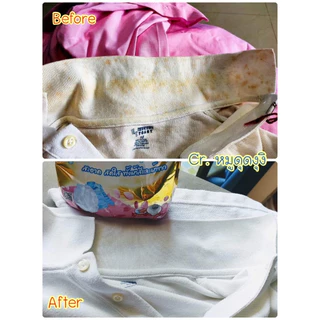 2-3 ถุง พร้อมส่ง ผงขจัดคราบแม่มด 450 กรัม/ถุง ผงซักฟอกแม่มด สูตรเข้มข้น ขจัดคราบทั้งผ้าสีและผ้าขาว