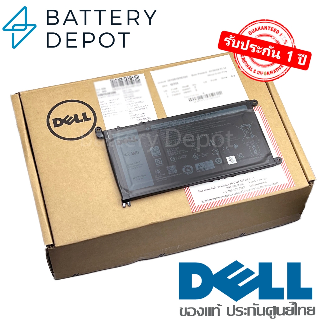 [ประกันศูนย์] Dell แบตเตอรี่ ของแท้ WDX0R (สำหรับ Vostro 14 5468 5471 5568 Latitude 3480 3488 3490 3590 Dell Battery