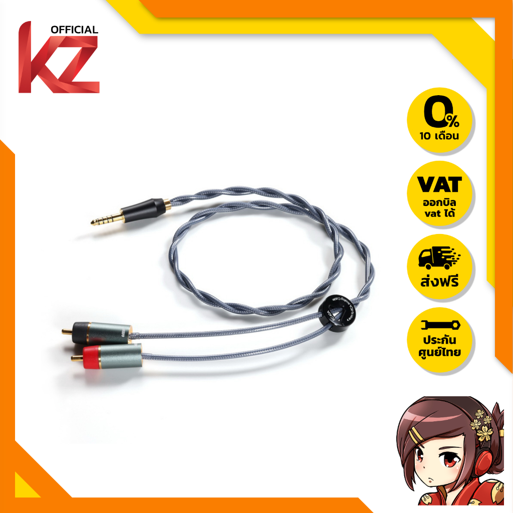 [-ประกันศูนย์ไทย-] DD RC40A สายสัญญาณเสียง RCA Cable for Desktop Systems ของแท้ เสียงดี