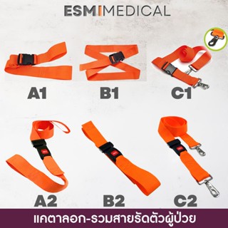 [สาย PP-ธรรมดา-เฉพาะบิลเงินสด] สายรัดบอร์ด ชนิดไนร่อนธรรมดา-…