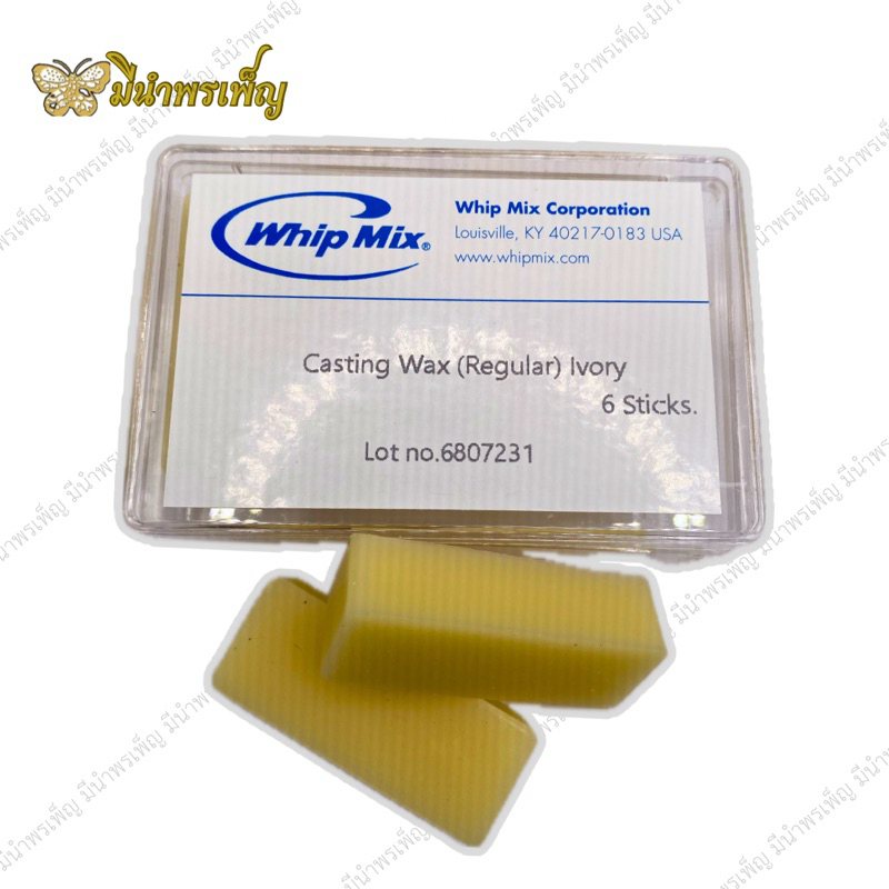 lvory lnlay wax แบบแบ่งขาย 1ชิ้น