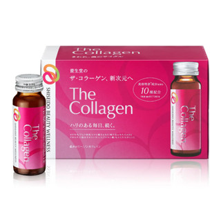 🅹🅿🇯🇵 Shiseido คอลลาเจน collagen สไตล์ญี่ปุ่น 50 มล.×10 แคน (…