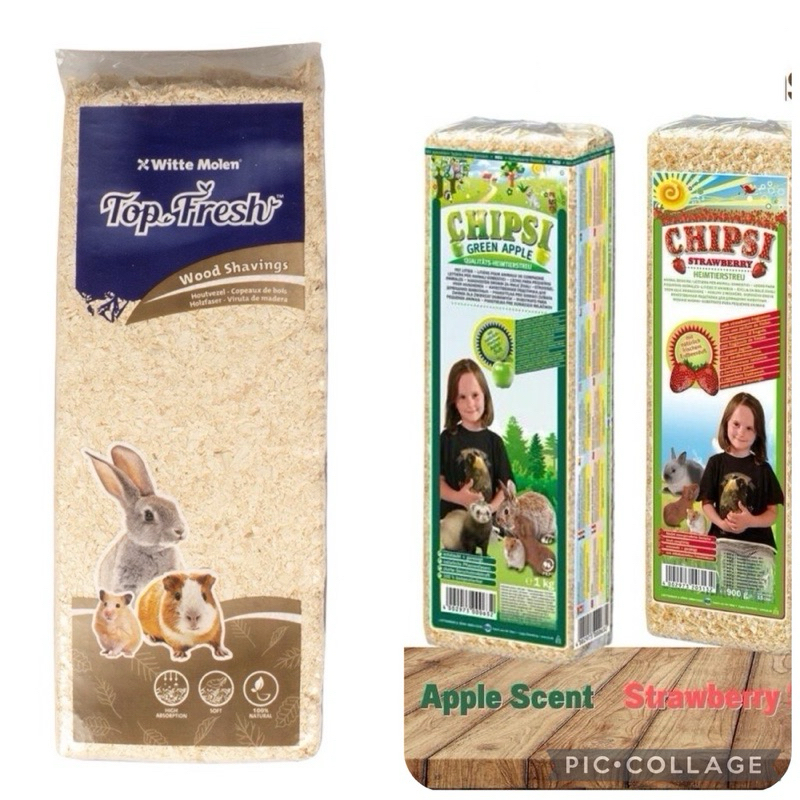 ขี้เลื่อยอัดก้อนสำหรับรองรัง รองกรง Witte Molen / Chipsi ดูดกลิ่น สัตว์เลี้ยง ขนาด 1 kg