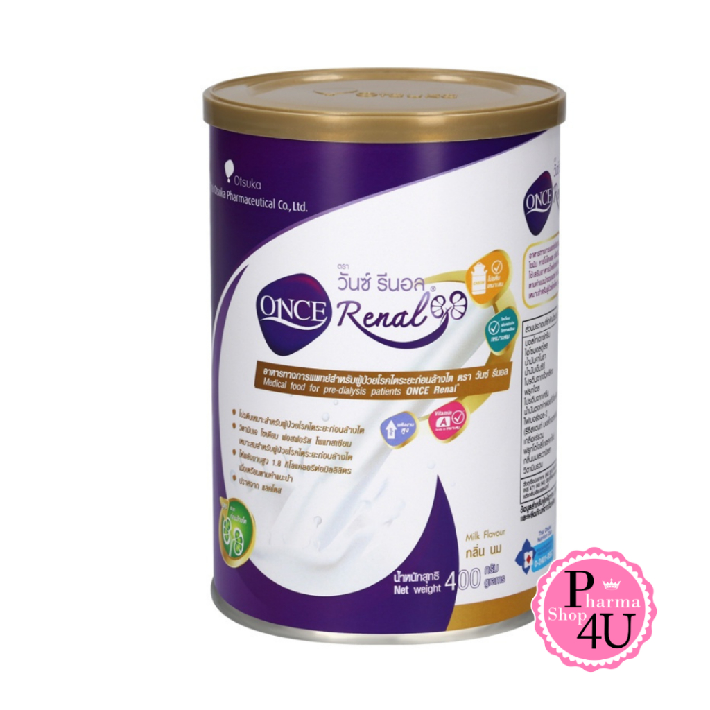 ONCE Renal วันซ์ รีนอล 400g อาหารทางการแพทย์สำหรับผู้ป่วยโรคไตระยะก่อนล้างไต [11617]