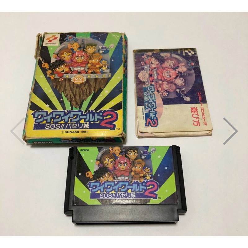Famicom Games Konami World 2