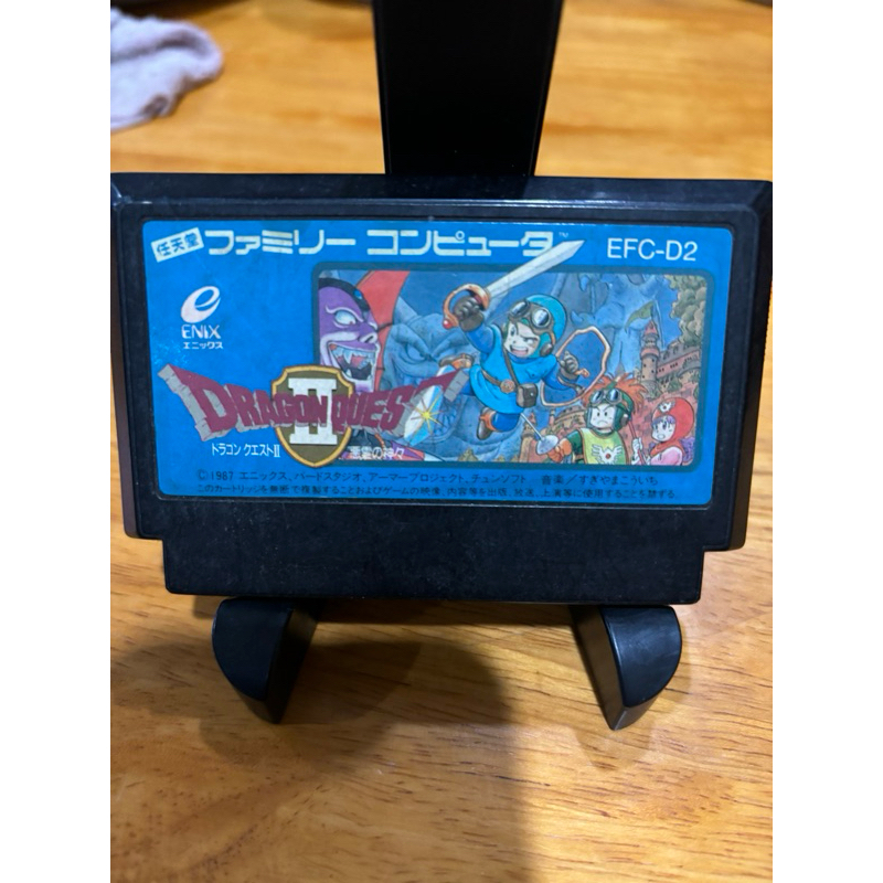 Famicom Dragon Quest 2