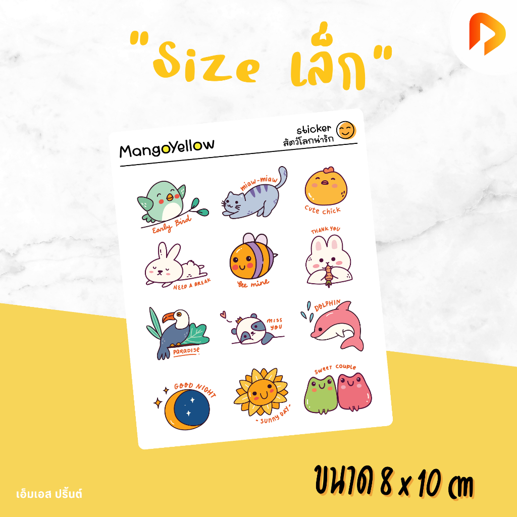 พร้อมส่ง - สติ๊กเกอร์เซ็ต สัตว์โลกน่ารัก [ตกแต่ง ติดไอแพด ] กันน้ำ กาวแน่น สีสด คุณภาพสูง สีสดชัด กันน้ำ ทนแดด