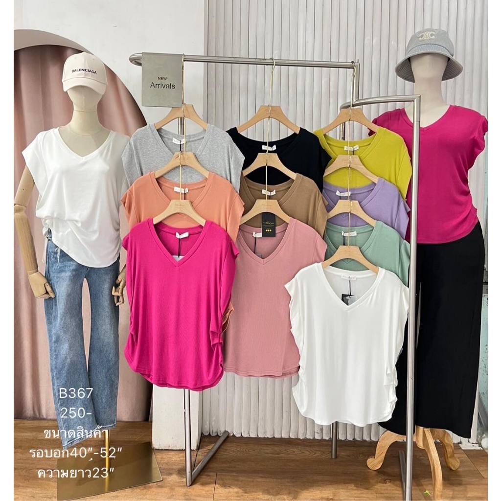 [พิมพ์โค้ด SISDEC ลด 60.- ] B367 เสื้อยืดคอวี เอาใจสาวสวย สาวอวบ sis2sis พลัสไซส์ ผ้าสวยมากทรงสวย ใ