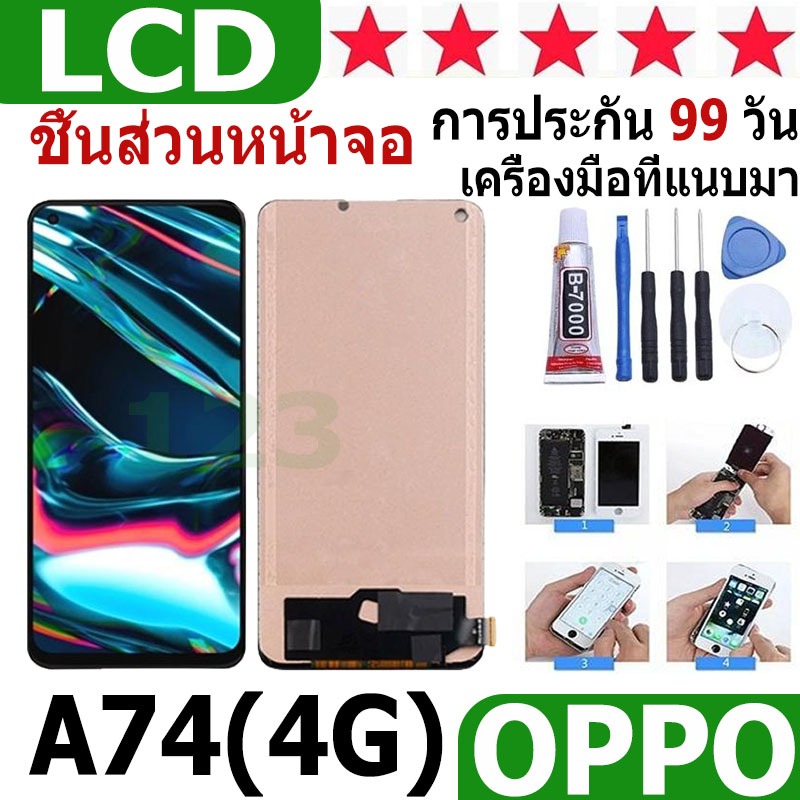 หน้าจอ สามารถใช้ได้กับ oppo A74 (4G) หน้าจอใช้ สำหรับ oppo A74 (4G) จอชุด จอพร้อมทัชสกรีน