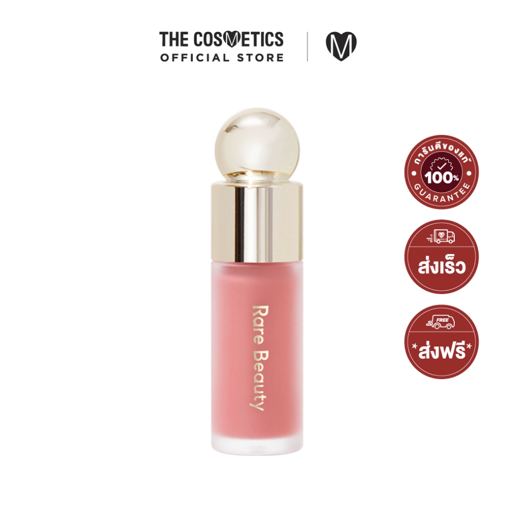 Rare Beauty Soft Pinch Blush Liquid Frais 3.2ml ลิควิดบลัชแบบจิ้มจุ่ม เนื้อบางเบา