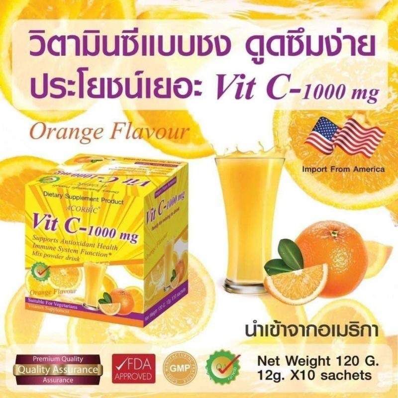 Acorbic vit C-1000mg