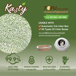 [02337] Kasty Flakes Tofu Cat Litter 40L. ทรายแมวเต้าหู้ ชนิดเกล็ดละเอียด สูตร Matcha จับตัวเป็นก้อนเร็ว ทิ้งชักโครกได้