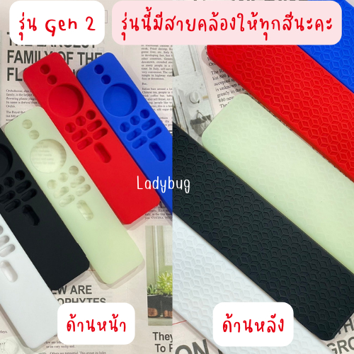 ซิลิโคนรีโมท สําหรับ Xiaomi TV Box S / 4k / Gen2 เคสกันกระแทก สําหรับ Mi TV Stick - รูปที่ 2