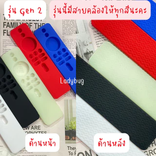 ซิลิโคนรีโมท สําหรับ Xiaomi TV Box S / 4k / Gen2 เคสกันกระแทก สําหรับ Mi TV Stick