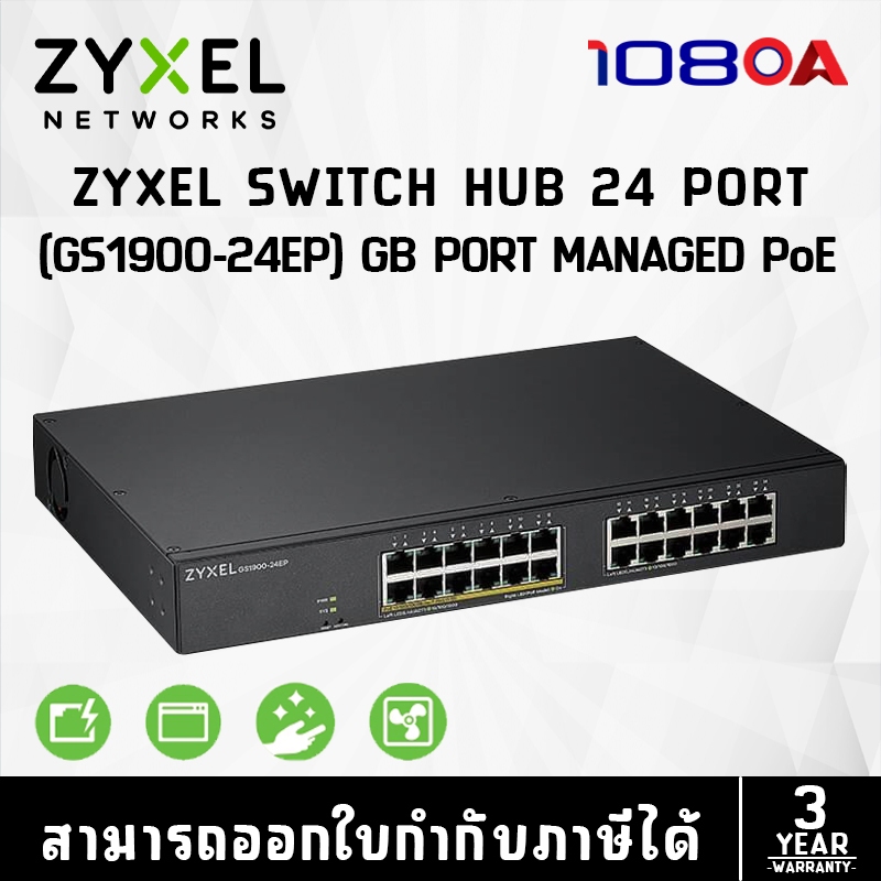 Gigabit Switching Hub 24 Port ZYXEL GS1900-24EP (13,12 POE)