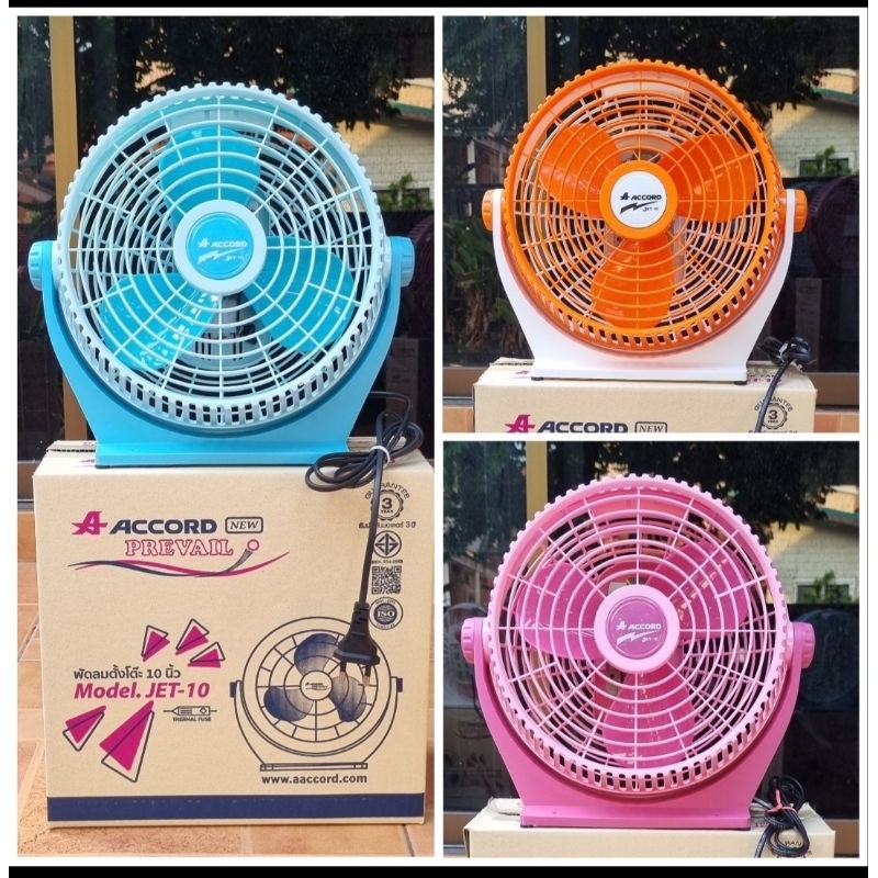 พัดลมตั้งโต๊ะไฟฟ้า ขนาดใบพัด 10"นิ้ว ACCORD รุ่น JET-10