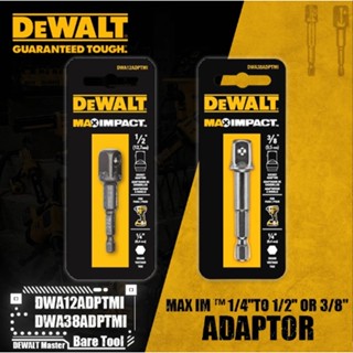 DEWALT  ตัวแปลงหัวไขควงเป็นบ็อก DWA12ADPTMI หรือ DWA38adptmi