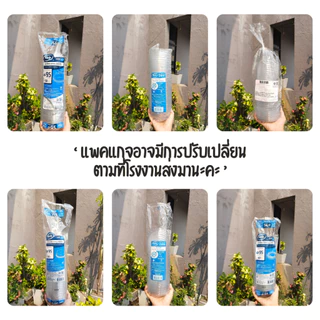 (50ชิ้น) EPP ฝาปิดแก้วปาก 95 มม. PET LID ฝาโดม ฝายกดื่ม ฝาโดมตัด ฝาเรียบ ขายแบบแพ็ค