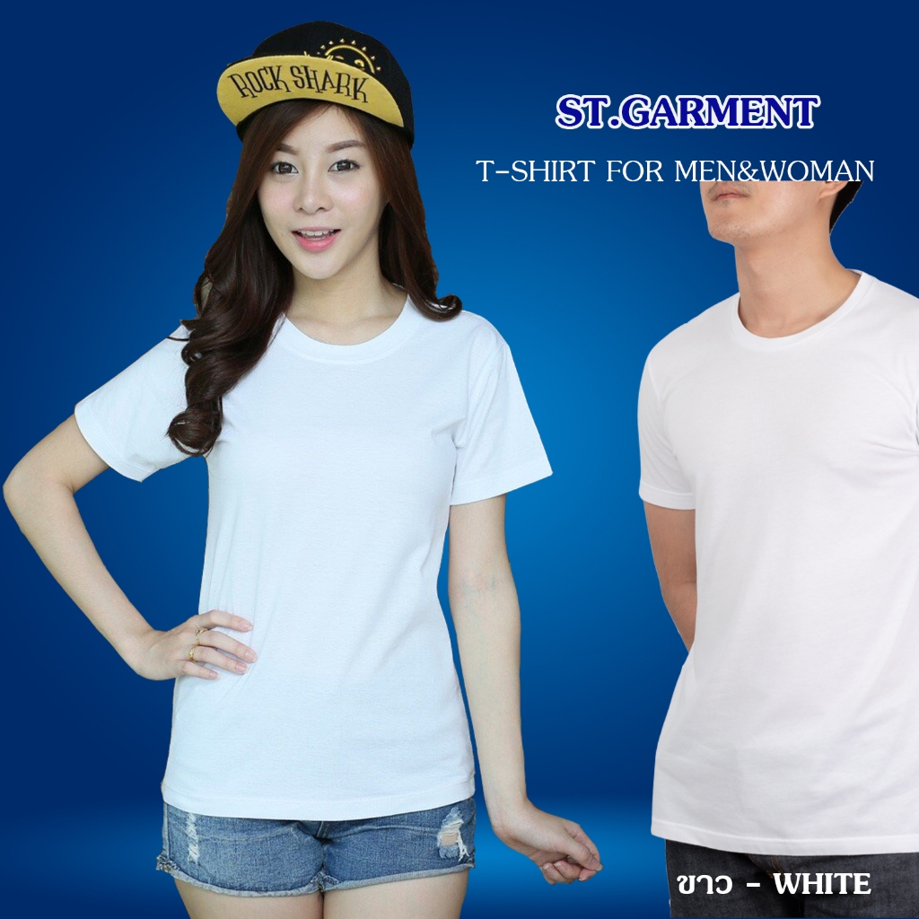 เสื้อยืดสีพื้นคอกลมแขนสั้น สีขาว ผ้าไมโคร เย็บลาลูกโซ่
