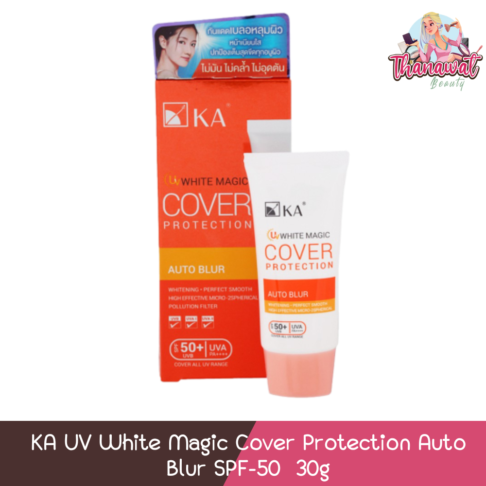 KA UV White Magic Cover Protection Auto Blur SPF-50 30g. เคเอ ยูวี ไวท์ เมจิคโคเวอร์ โพรเทคชั่น 30กรัม.