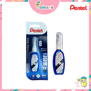 Pentel ปากกาลบคำผิด ขนาด 4.2ml. น้ำยาลบคำผิดสูตรเฉพาะ แห้งไว ไร้สารเคมีอันตราย ลิควิด รุ่น ZL102 (ด้ามหยดน้ำ)