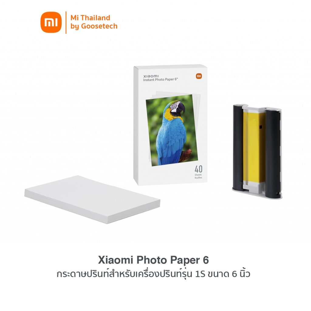 Xiaomi Photo Paper (40pcs) 3 "/ 6" เสียวหมี่ กระดาษโฟโต้ สำหรับเครื่องปรินท์รุ่น 1S ขนาด 3 นิ้ว '' 6 นิ้ว
