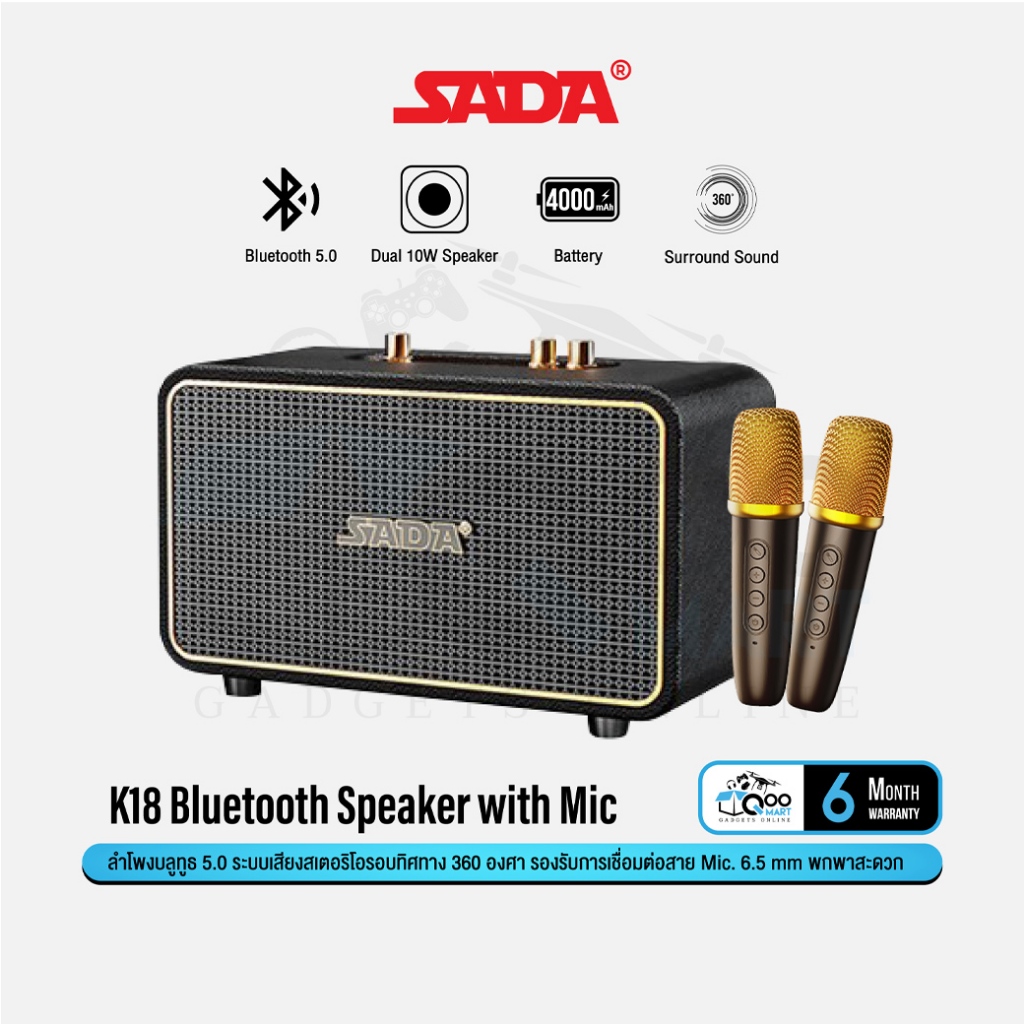 SADA K18 Bluetooth Speaker with Microphone ลำโพงบลูทูธ 5.0 พร้อมไมค์ ชิปเสียง HIFI พลังเสียงรอบทิศทา