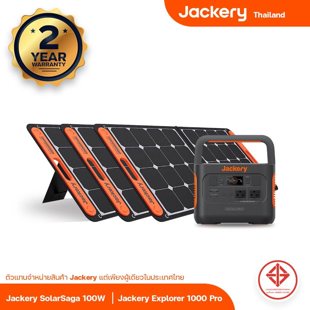 Jackery Explorer 1000 Pro Portable Power Station With Jackery SolarSaga 100W Solar Panel x3 Combo Set  แบตเตอรี่สำรองไฟ