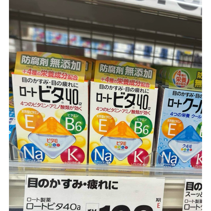 น้ำตาเทียมญี่ปุ่น 🇯🇵แท้ล้าน% Rohto vita40eye drops 12ml.
