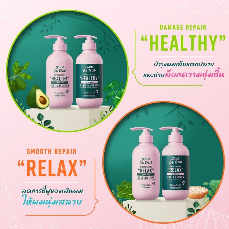Diane Be True Relax / Healthy Shampoo 400ml